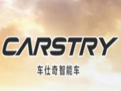 车仕奇平衡车