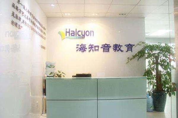 海知音教育加盟费