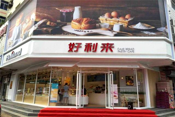 好利来蛋糕店加盟