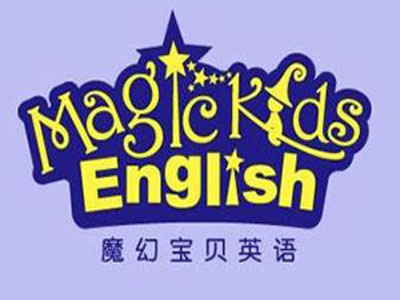 魔幻宝贝英语加盟费