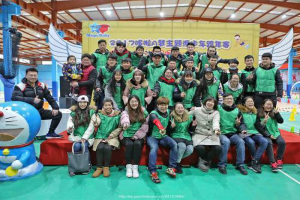 魔幻宝贝英语加盟费