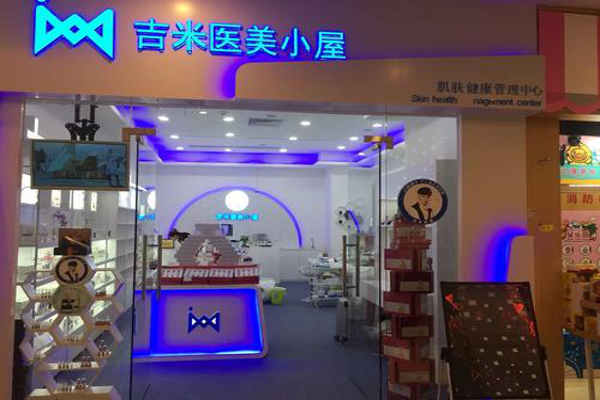 吉米小屋加盟费