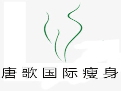 唐歌国际瘦身加盟费