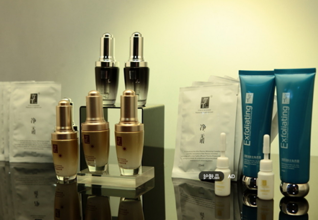 悠兰化妆品加盟费