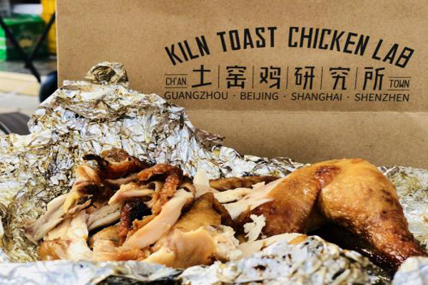 土窑鸡研究所加盟费