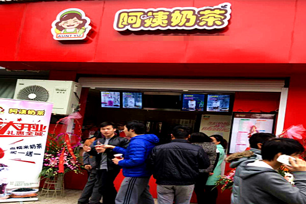 阿姨奶茶加盟门店