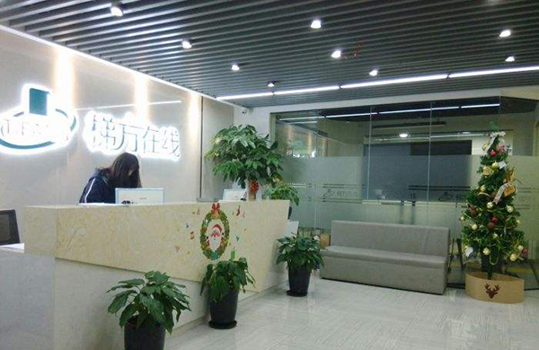 梯方教育加盟店