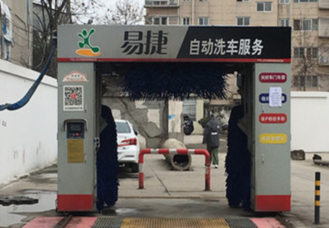 易捷洗车加盟费
