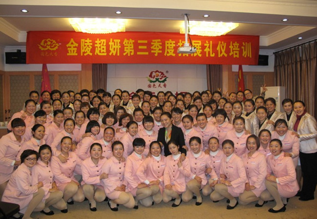 超妍美容院加盟费