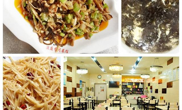 满庭香川菜馆加盟店