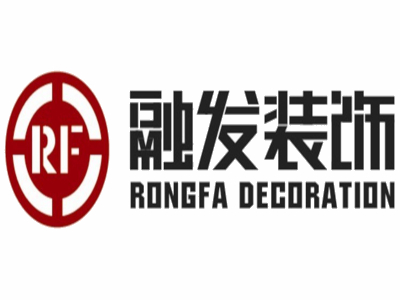 融发装饰