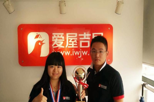 爱屋吉屋房产加盟费