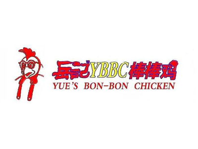 岳记棒棒鸡加盟费