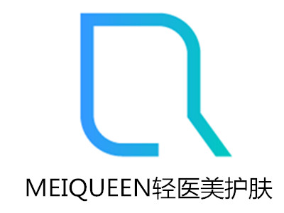 MEIQUEEN轻医美护肤加盟费