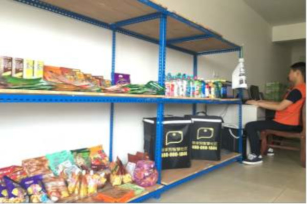 智家狗掌上社区便利店加盟费