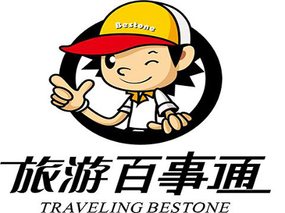 旅游百事通