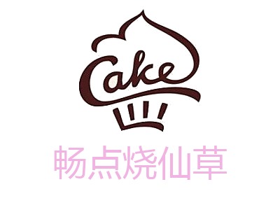 畅点烧仙草
