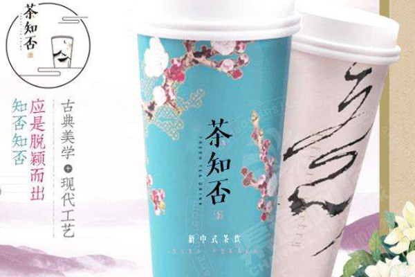 茶知否加盟费