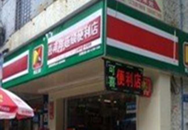 可喜便利店加盟费