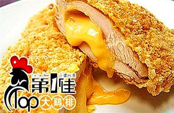 第一佳大鸡排加盟费多少