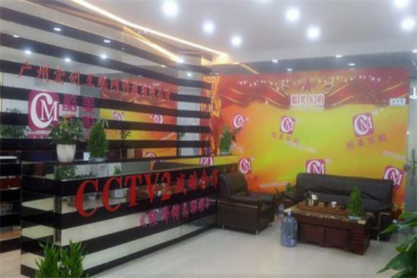 酷美乐购加盟店