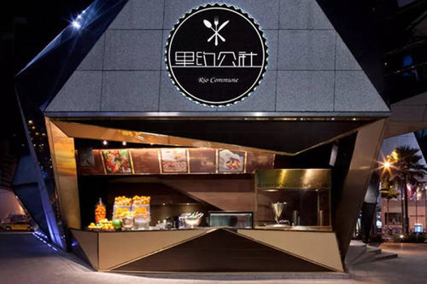 里约公社加盟费