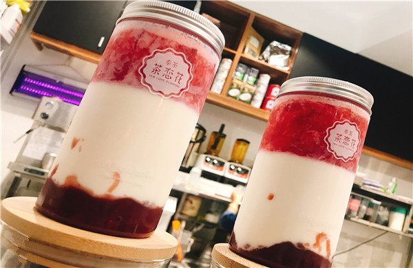 奉茶茶恋花加盟门店