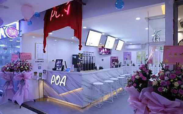 POA飘茶加盟店