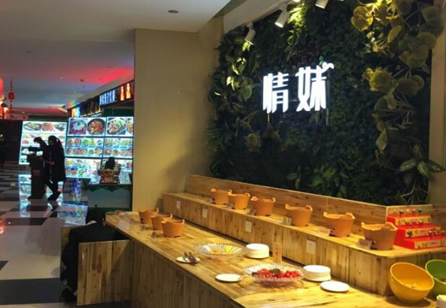 情妹耙泥鳅加盟门店