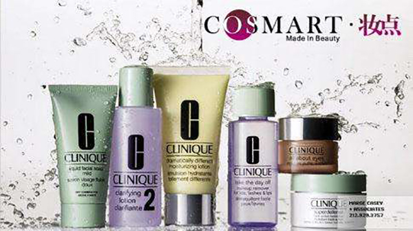 妆点化妆品加盟店