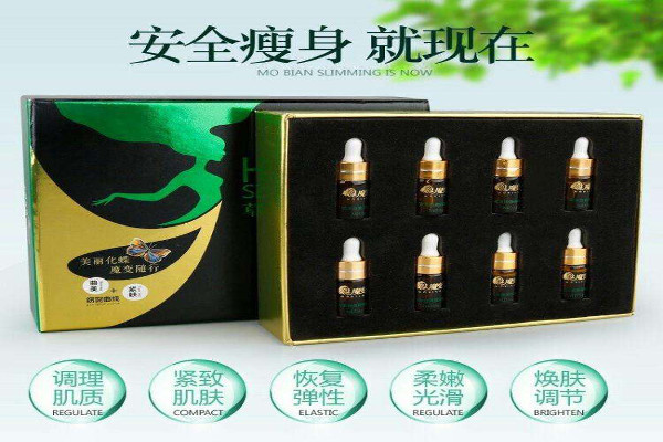 魔变滴滴瘦加盟费