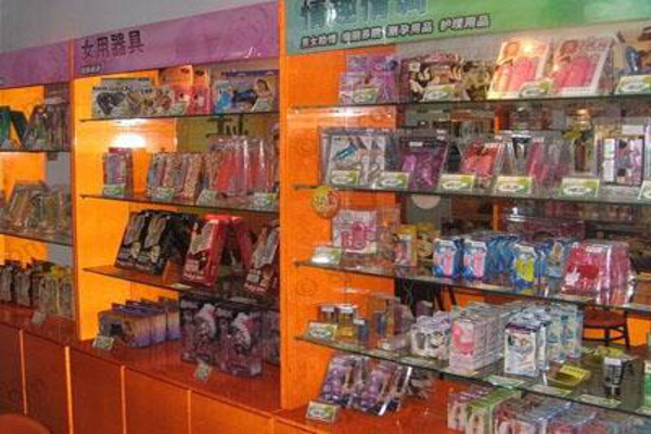 他趣成人用品加盟费多少？投资他趣成人用品加盟费多少？