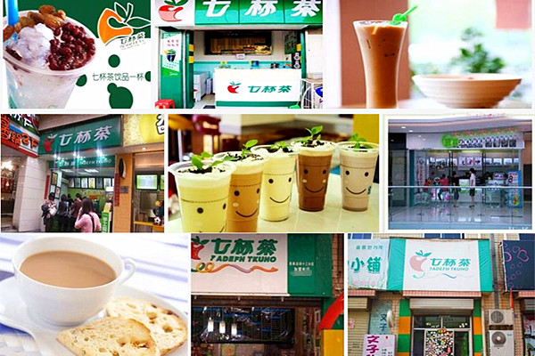 七杯茶奶茶