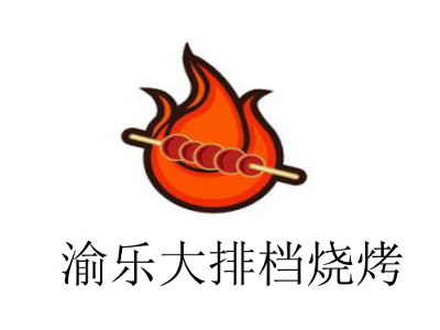 渝乐大排档烧烤加盟费