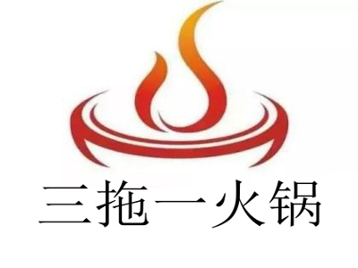 三拖一火锅加盟费