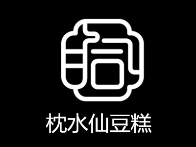 枕水仙豆糕加盟费