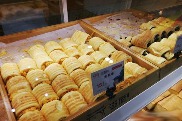 滋府糕点加盟费