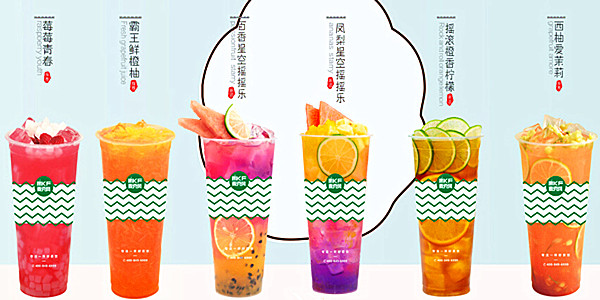 麦克风茶饮料加盟费