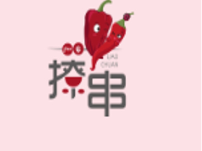 娇羞撩串加盟费