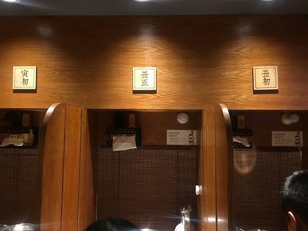 良弥一味独食火锅加盟店