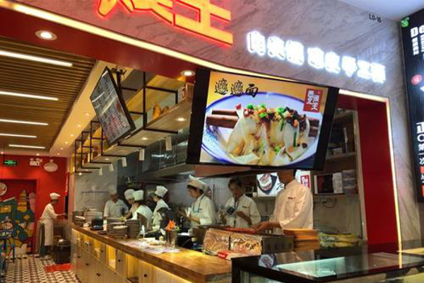 西北馍王加盟费