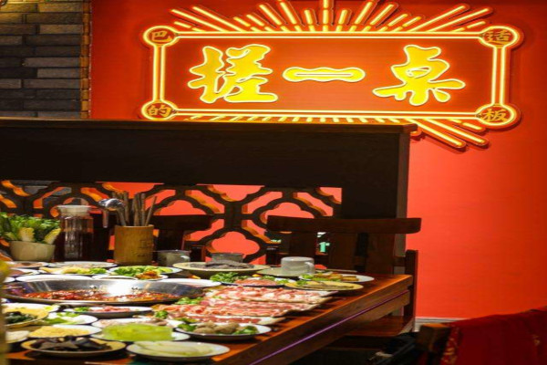 搓一桌市井火锅加盟费