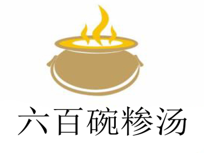 六百碗糁汤加盟费
