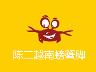 陈二越南螃蟹脚加盟费