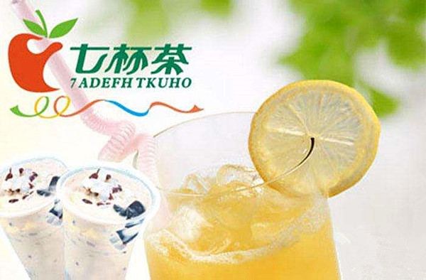 七杯茶奶茶