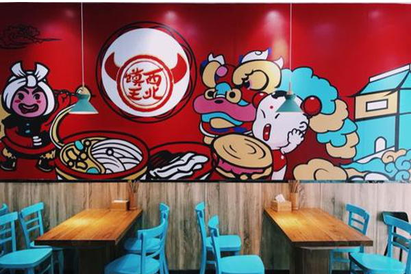 西北馍王加盟费