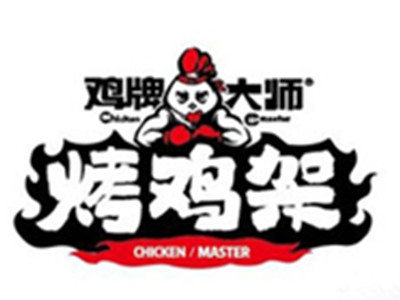 鸡牌大师加盟费