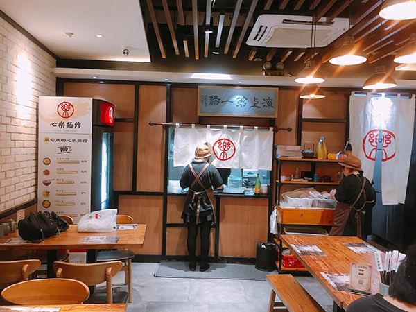 心乐面馆加盟店