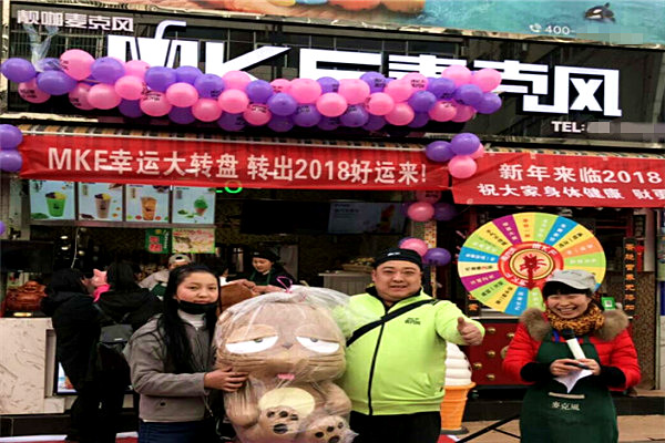 麦克风茶饮料加盟费