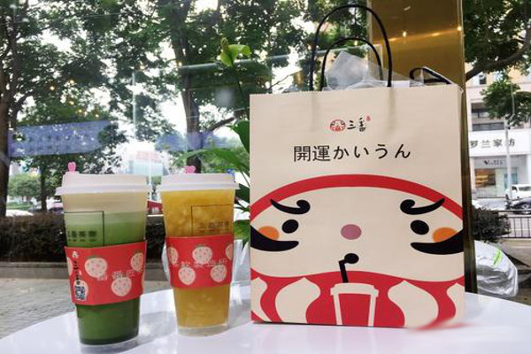 三番茶寮加盟费